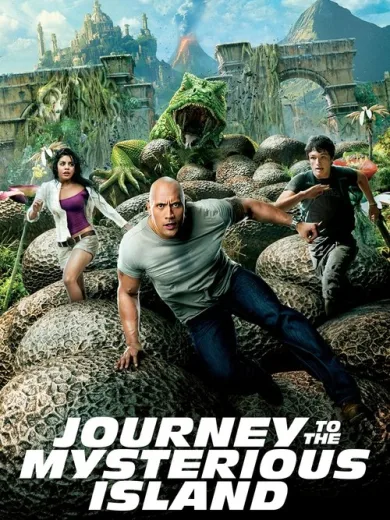 Ταξίδι 2: Το Μυστηριώδες Νησί / Journey 2: The Mysterious Island