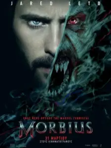 Morbius