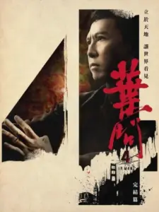 Ip Man 4: The Finale