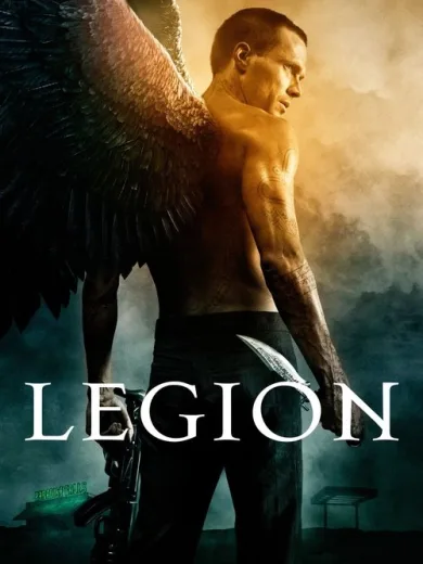 Λεγεώνα / Legion