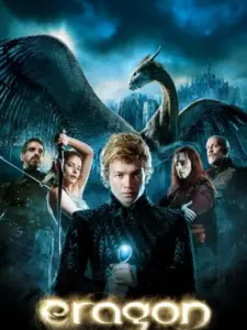 Έραγκον / Eragon
