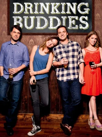 Ποτέ Μη Λες Ποτά / Drinking Buddies