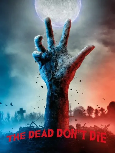 Οι Νεκροί δεν Πεθαίνουν / The Dead Don’t Die
