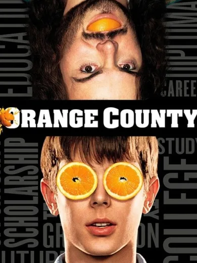 Κατά φαντασία φοιτητής / Orange County
