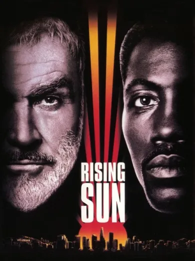 Ανατέλλων Ήλιος / Rising Sun