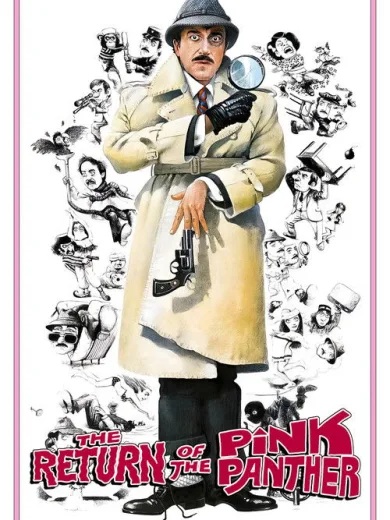 Η Επιστροφή Του Ροζ Πάνθηρα / The Return of the Pink Panther