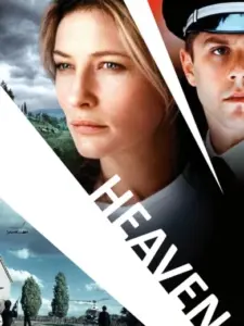 Παράδεισος / Heaven