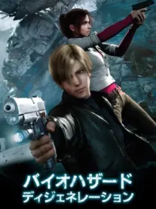 Resident Evil: Degeneration