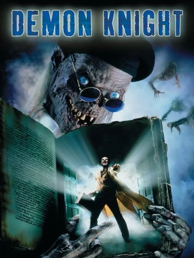 Ο ιππότης των δαιμόνων / Tales from the Crypt: Demon Knight