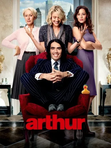 Αρθουρ: Ο Εκατομμυριούχος της Συμφοράς / Arthur