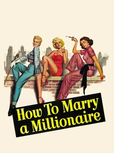 Πως να παντρευτείτε έναν εκατομμυριούχο / How to Marry a Millionaire