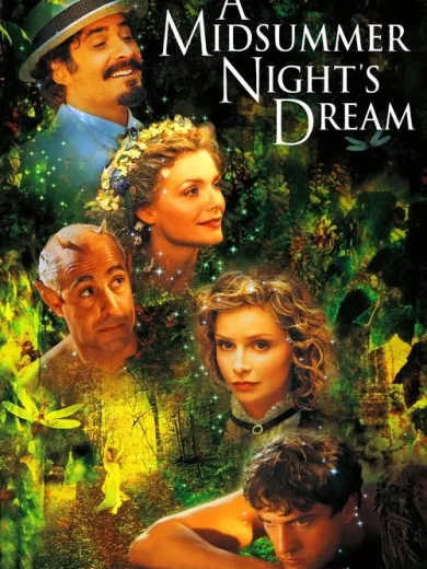 Όνειρο Καλοκαιρινής Νύχτας / A Midsummer Night’s Dream