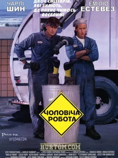 Men at Work