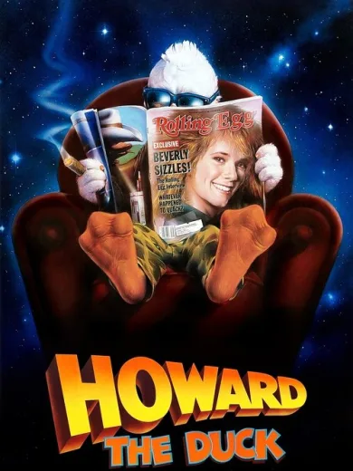 Χάουαρντ, ο Αχτύπητος / Howard the Duck