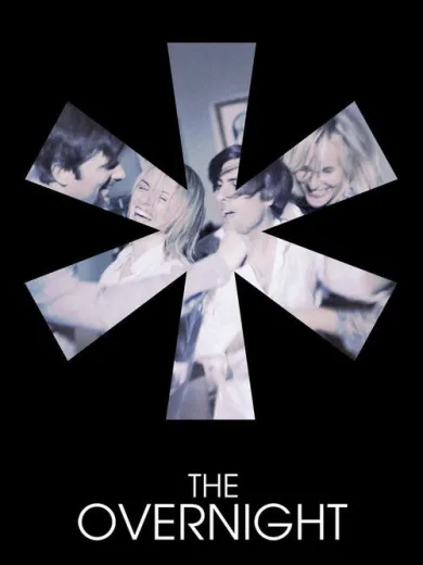 Δύο Ζευγάρια, ένα Βράδυ / The Overnight