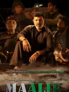 Maalik