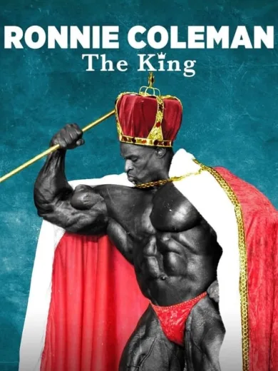 Ρόνι Κόουλμαν: Ο Βασιλιάς / Ronnie Coleman: The King