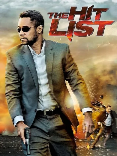 Τυφλό Χτύπημα / The Hit List