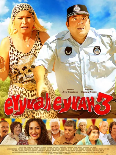 Θεούλη μου! 3 / Eyyvah Eyvah 3