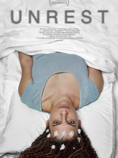 Ακούραστη / Unrest