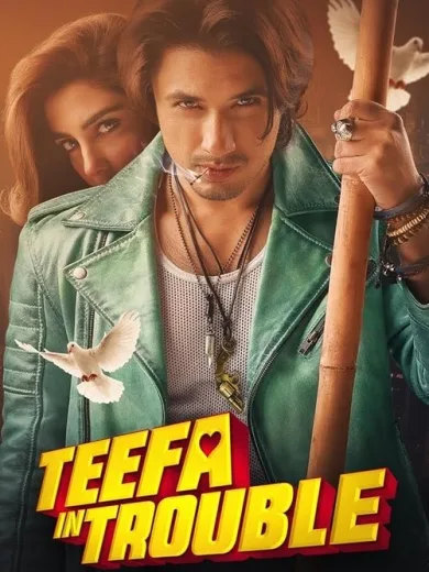 Teefa In Trouble