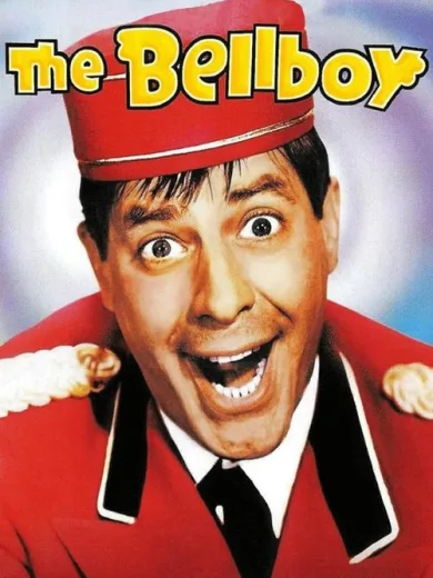Παιδί για όλες τις δουλειές / The Bellboy