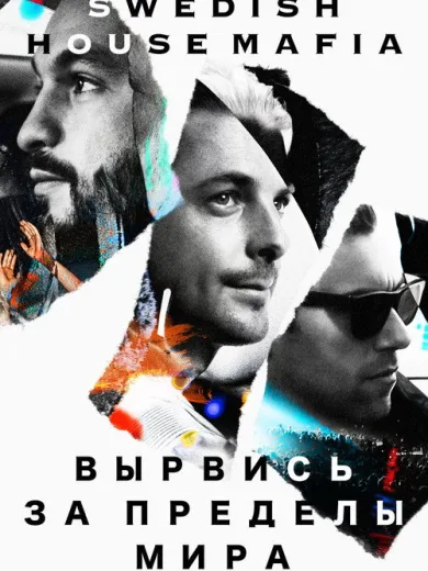 Swedish House Mafia – Leave the World Behind