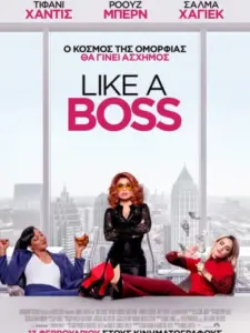 Like a Boss
