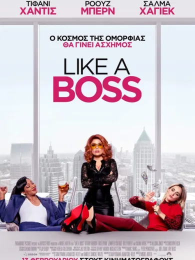 Like a Boss