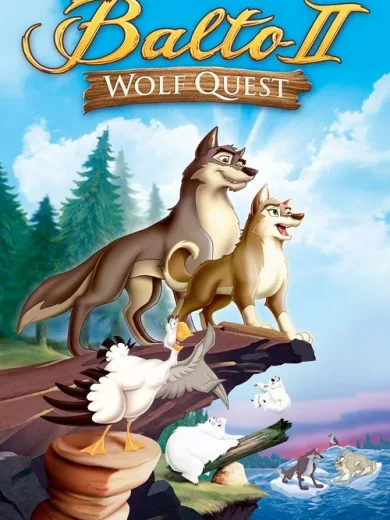 Μπάλτο 2: Η Αναζήτηση / Balto: Wolf Quest