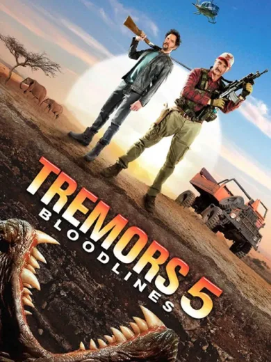 Τα σαγόνια της Γης 5: Γραμμές αίματος / Tremors 5: Bloodlines
