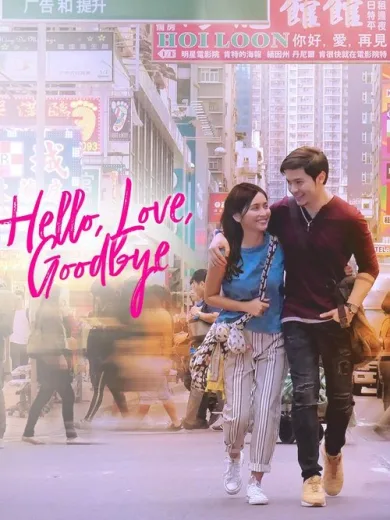 Hello, Love, Goodbye
