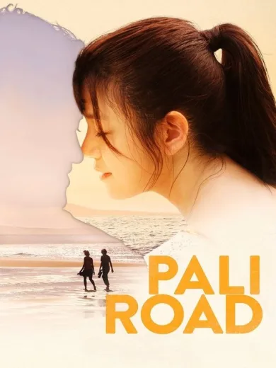 Pali Road