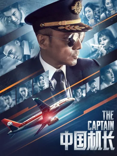 The Captain
