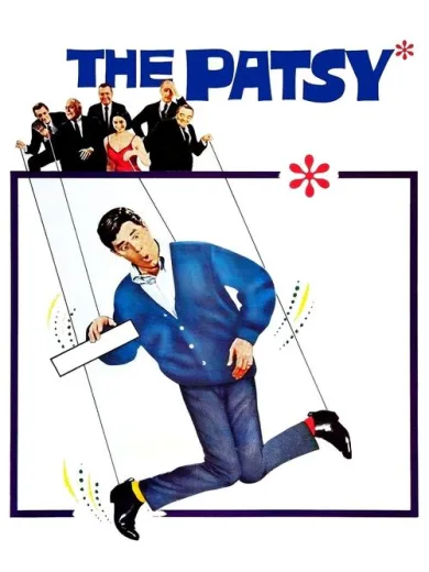Ο Τζέρι Λιούις αρχοντοπαλλήκαρο / The Patsy