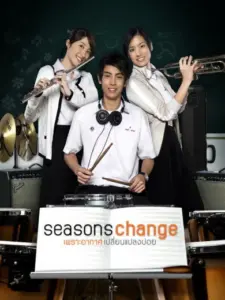 Seasons Change