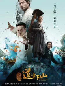 Monk Comes Down The Mountain