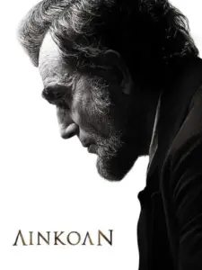 Λίνκολν / Lincoln