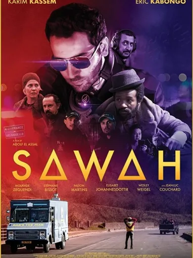 Sawah