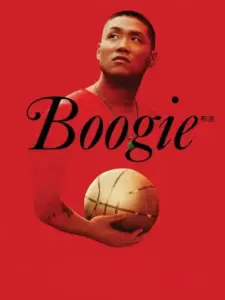 Boogie
