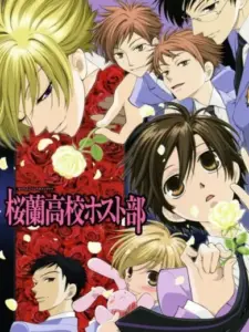 Ouran High School Host Club