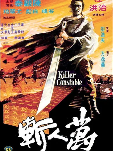 Killer Constable