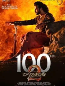 Bāhubali 2: The Conclusion