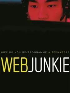 Web Junkie