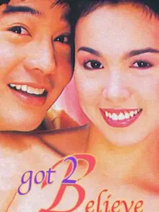 Got 2 Believe