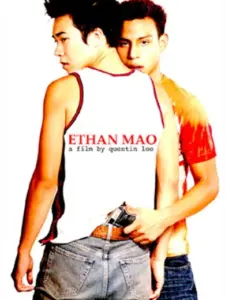 Ethan Mao