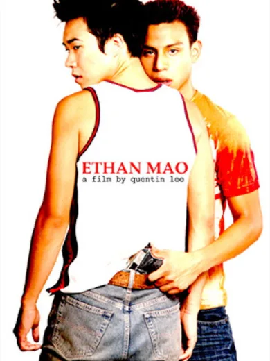 Ethan Mao
