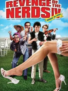 Η Επιστροφή Των Νερντς / Revenge of the Nerds IV: Nerds in Love