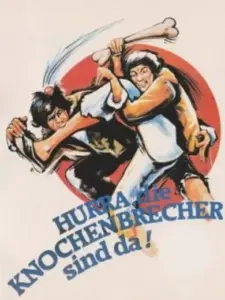 Monkey Kung Fu