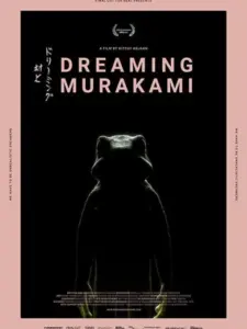 Dreaming Murakami